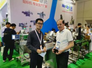 প্রদর্শনী শো 3